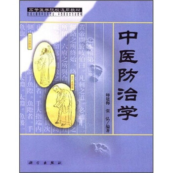 定制