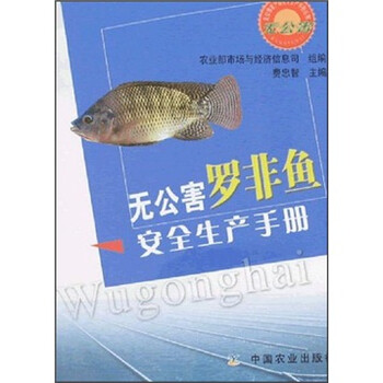安全生產(chǎn)手冊(cè)