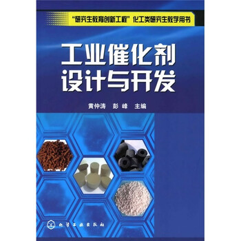 創(chuàng)新書