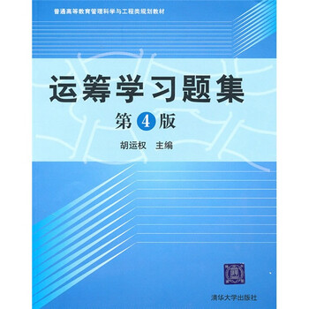 書摘