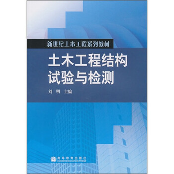 土木工程