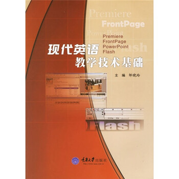 現代