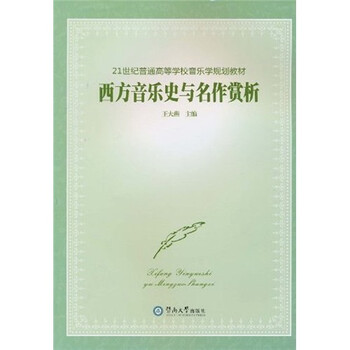 書(shū)摘