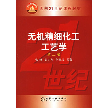 書摘