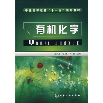 教材化學(xué)