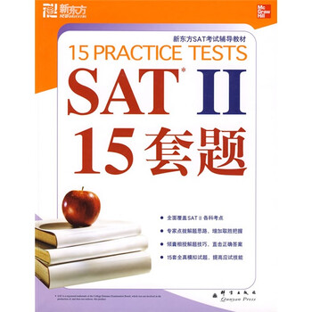 新東方sat
