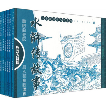書摘
