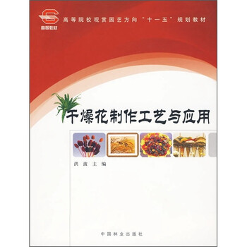 書摘
