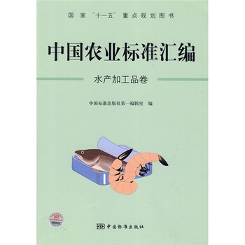 中國(guó)農(nóng)業(yè)