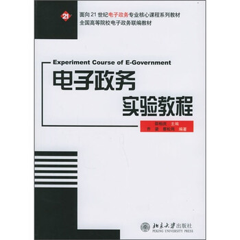書摘