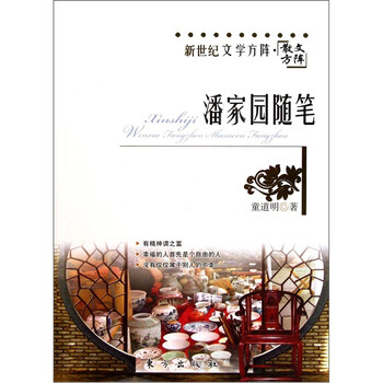 書評(píng)