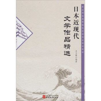 現(xiàn)代文學(xué)作品