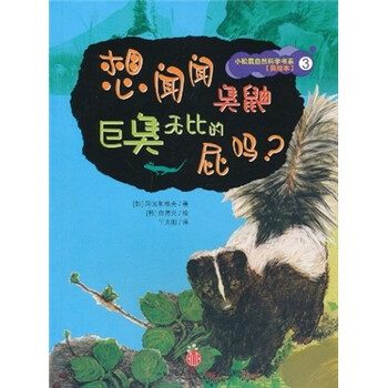 無比