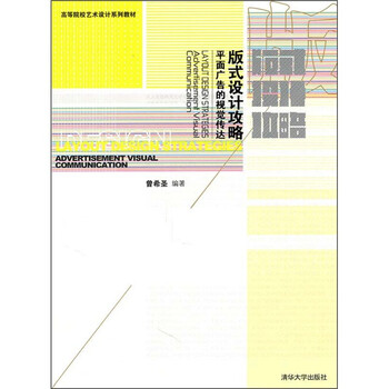 平面廣告