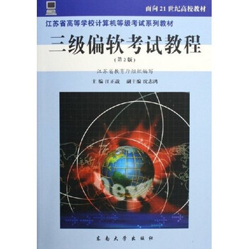書摘