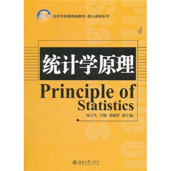 原理