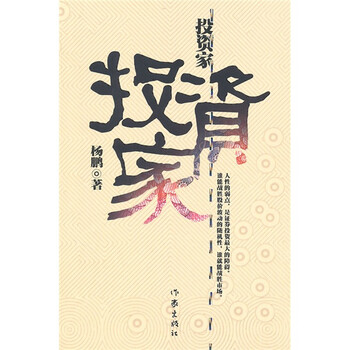 書評