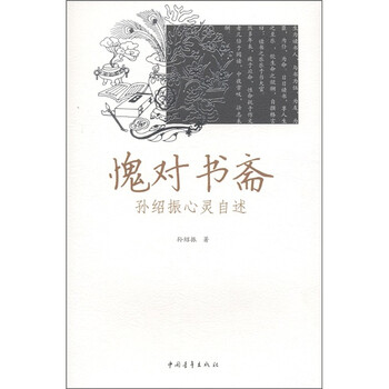書評