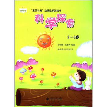 書