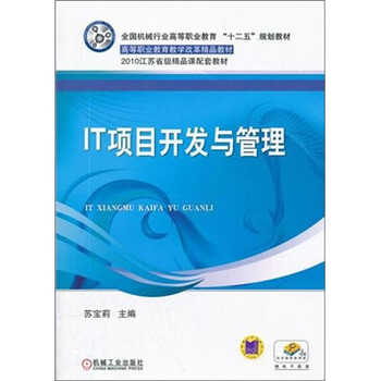 開發(fā)管理