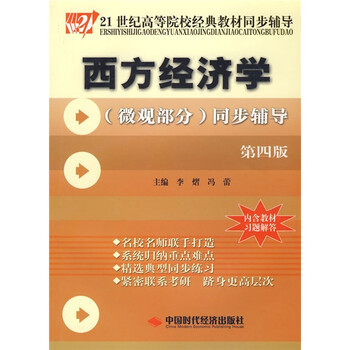 書摘