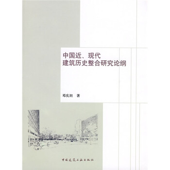 中國(guó)歷史