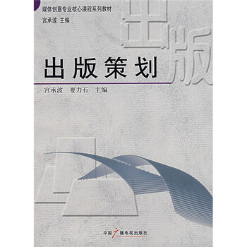 專業(yè)出版