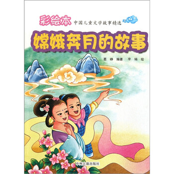 彩繪本
