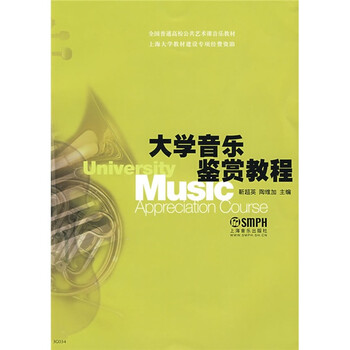 教材大學