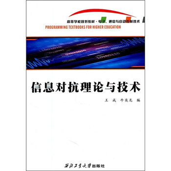 信息技術(shù)