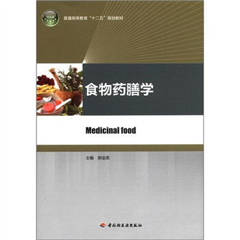 書摘