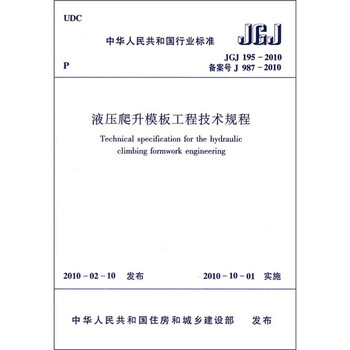jgj