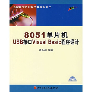 8051單片機
