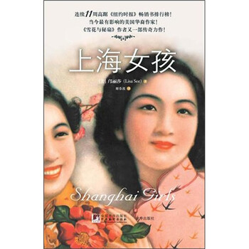 上海書評(píng)