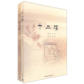 雙語版