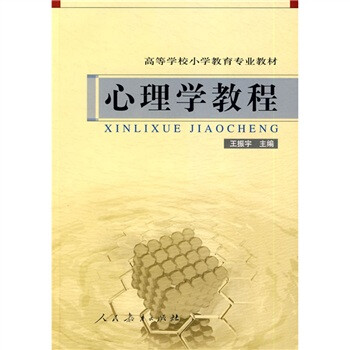 小學教材