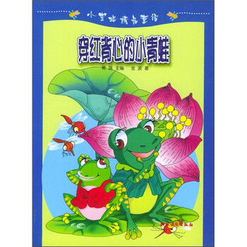 背心