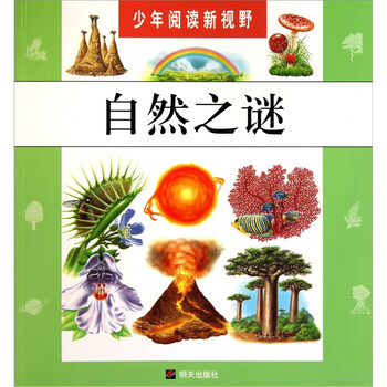 閱讀新視野
