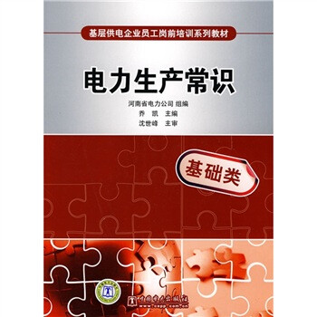 企業(yè)培訓(xùn)