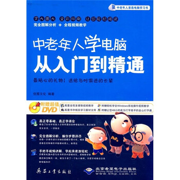 dvd光盤