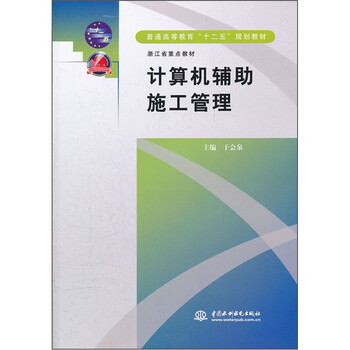 書摘