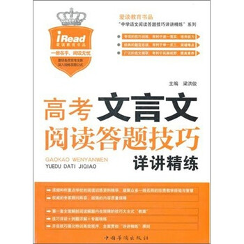書摘