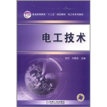 教育技術(shù)