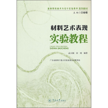 書摘