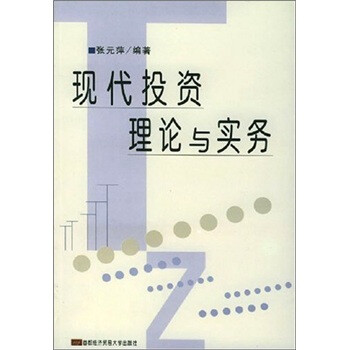 現(xiàn)代