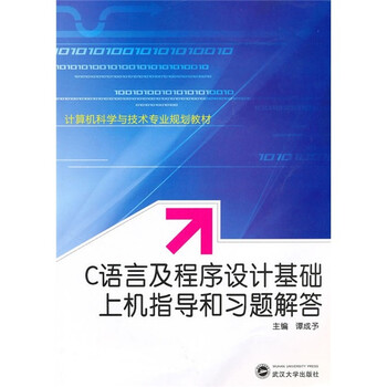 計(jì)算機(jī)專業(yè)