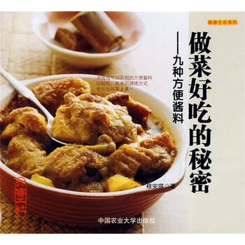 好吃的