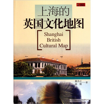 上海地圖