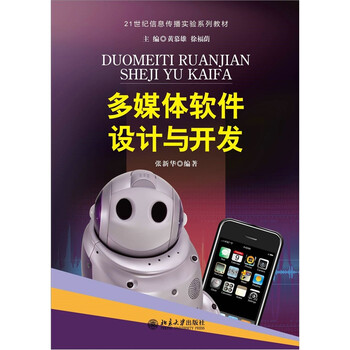 軟件開發(fā)