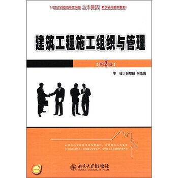 書摘